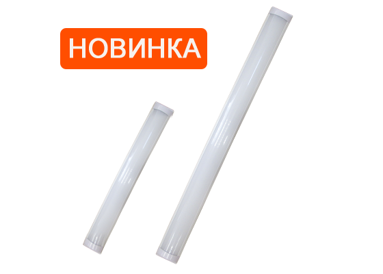 LED светильники ДПО Люмен