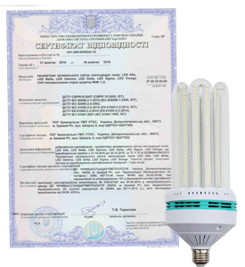Сертификат на led лампы