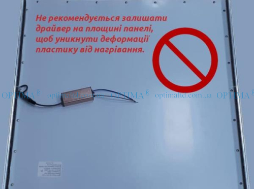 Светодиодная панель 40Вт LUX MS 4000К Optima фото 5