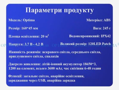 Світлодіодний акумуляторний світильник 10Вт HR V62 фото 7