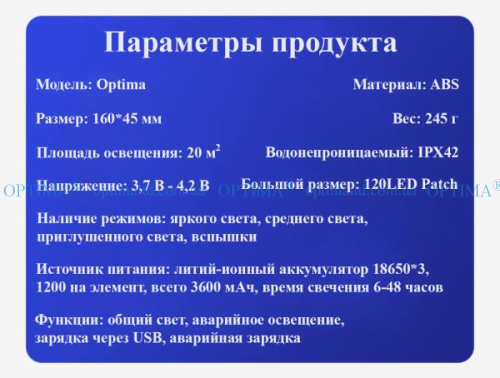 Светодиодный аккумуляторный светильник 10Вт HR V62 фото 7