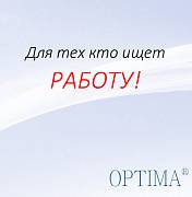 Вакансии